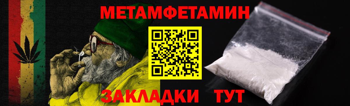 Amphetamine  Amphetamine Premium  Вход с VPN  Набережные Челны 