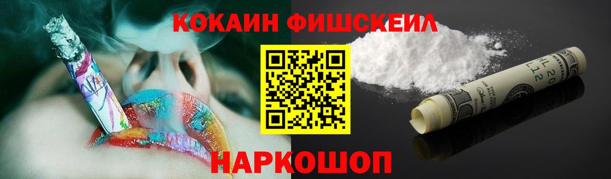 Набережные Челны  Cocaine Боливия  купить закладку  Вход с VPN  Кокаин Эквадор 