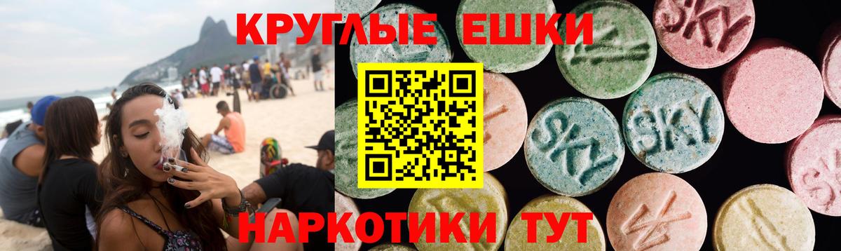 Экстази ешки Набережные Челны