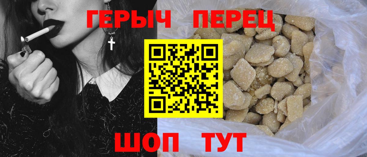 Набережные Челны  Героин герыч  Вход с VPN 