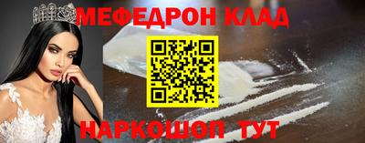 стафф Гусев