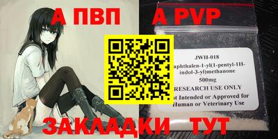 мескалин Гусиноозёрск