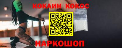 стафф Гусев