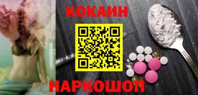 мескалин Гусиноозёрск