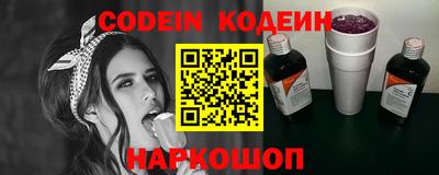спайс Гусь-Хрустальный