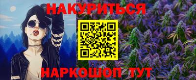 стафф Гусев