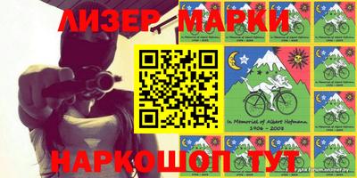 спайс Гусь-Хрустальный