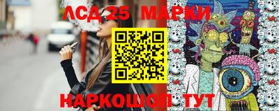 стафф Гусев