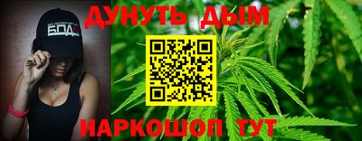 мескалин Гусиноозёрск