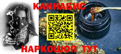 мескалин Гусиноозёрск