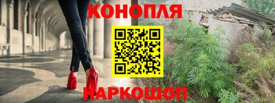 мескалин Гусиноозёрск