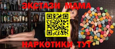 мескалин Гусиноозёрск