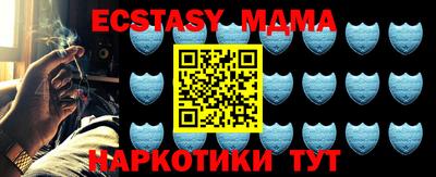стафф Гусев