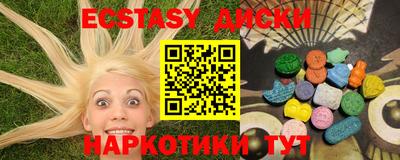 спайс Гусь-Хрустальный