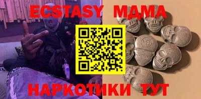 мескалин Гусиноозёрск