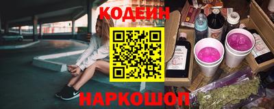 мескалин Гусиноозёрск