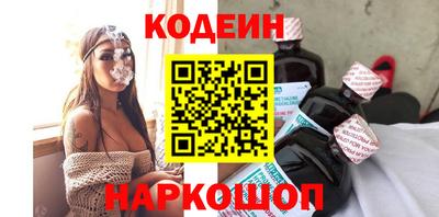 спайс Гусь-Хрустальный