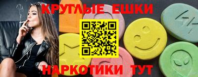 мескалин Гусиноозёрск
