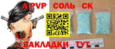 стафф Гусев