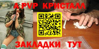 стафф Гусев