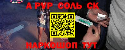 стафф Гусев