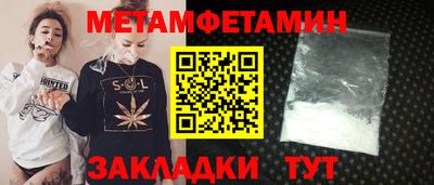 стафф Гусев