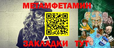 мескалин Гусиноозёрск