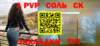 спайс Гусь-Хрустальный
