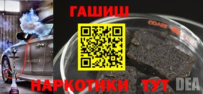стафф Гусев