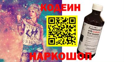 мескалин Гусиноозёрск