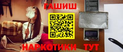 спайс Гусь-Хрустальный
