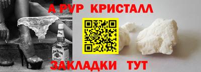 мескалин Гусиноозёрск