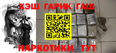 мескалин Гусиноозёрск