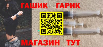 стафф Гусев