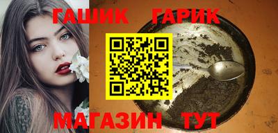 спайс Гусь-Хрустальный