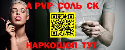 мескалин Гусиноозёрск