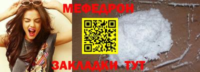 спайс Гусь-Хрустальный