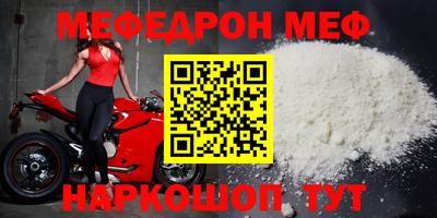 мескалин Гусиноозёрск