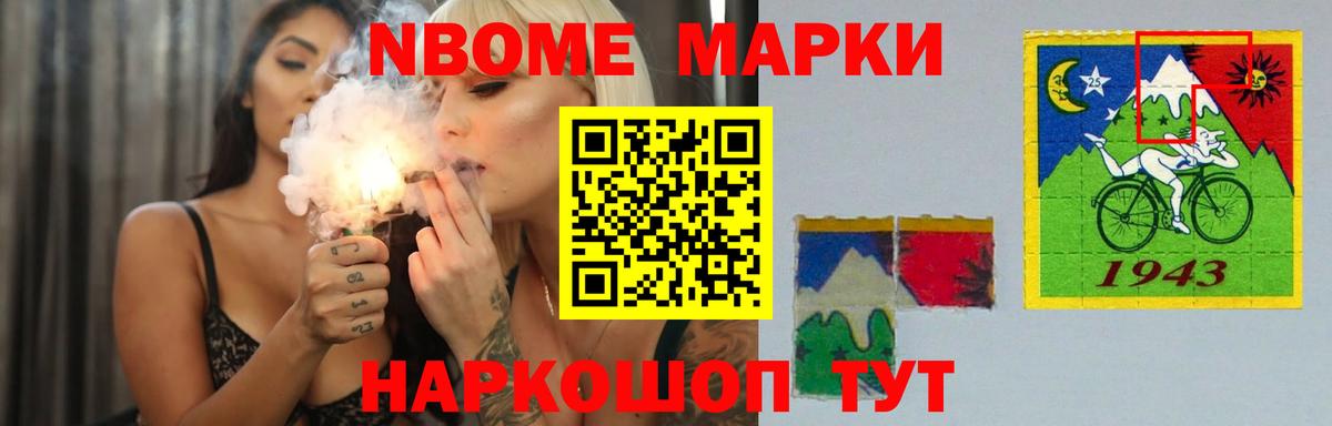 LSD-25 экстази кислота  ЛСД экстази кислота  Набережные Челны  Вход с VPN 