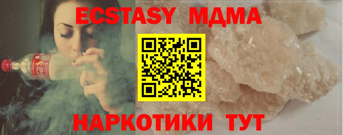 КЕТАМИН Набережные Челны