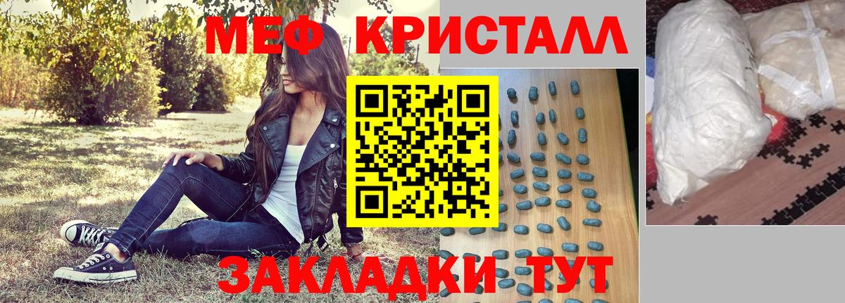 Меф   ГАШИШ  Cocaine  Бошки Шишки  Вход с VPN  Набережные Челны  Сколько стоит 