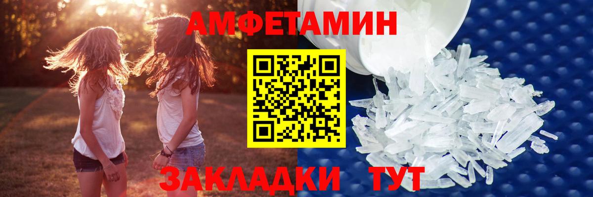 Метамфетамин винт Набережные Челны
