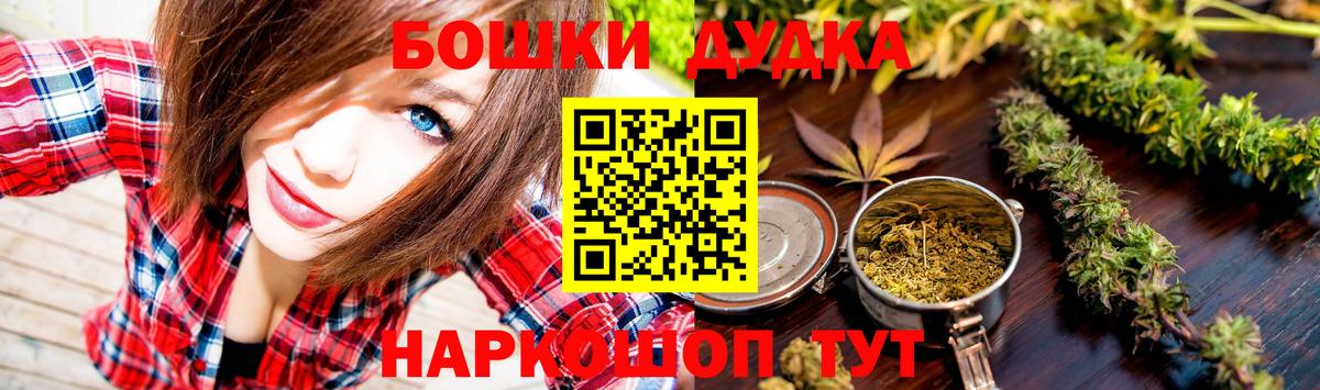 МАРИХУАНА индика  Конопля конопля  Марихуана марихуана  Набережные Челны  Вход с VPN 